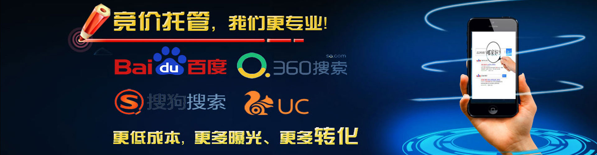 崇仁百度竞价运营