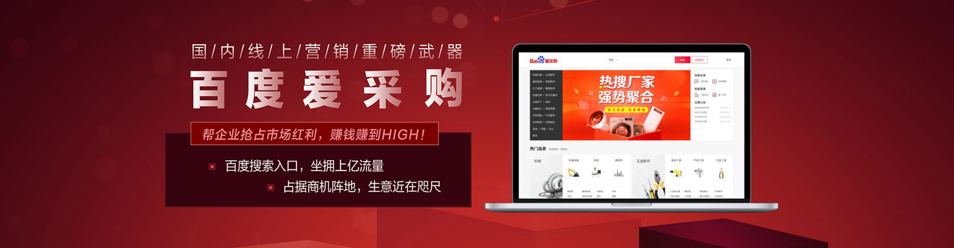 崇仁百度包年竞价
