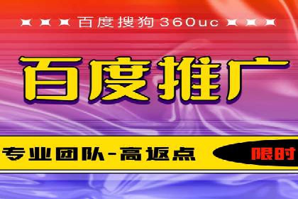 百度推广服务费：打造高效营销团队的利器